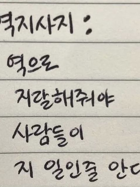 이봉준 대표 이미지