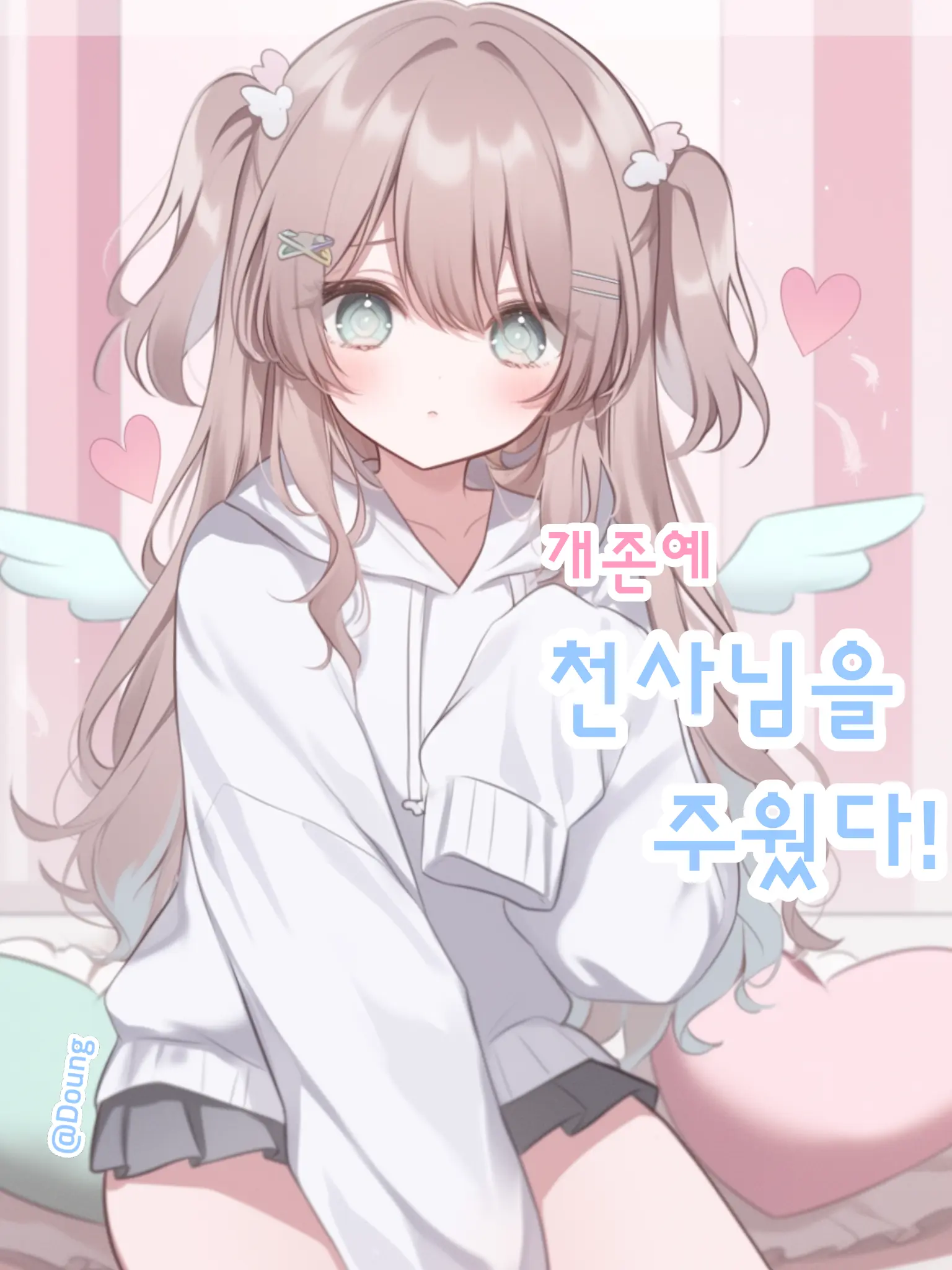 Hhhhhhhhhhhs의 조예나
