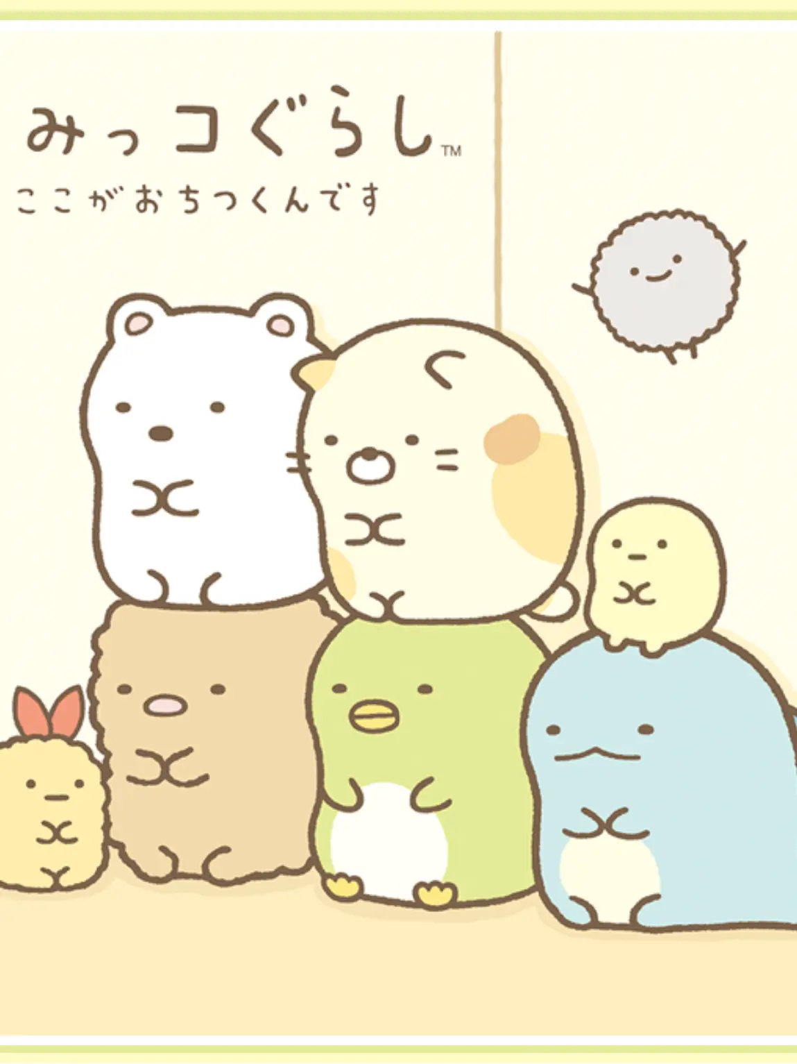 AiryScale7923의 스가와라 코시(집착남)