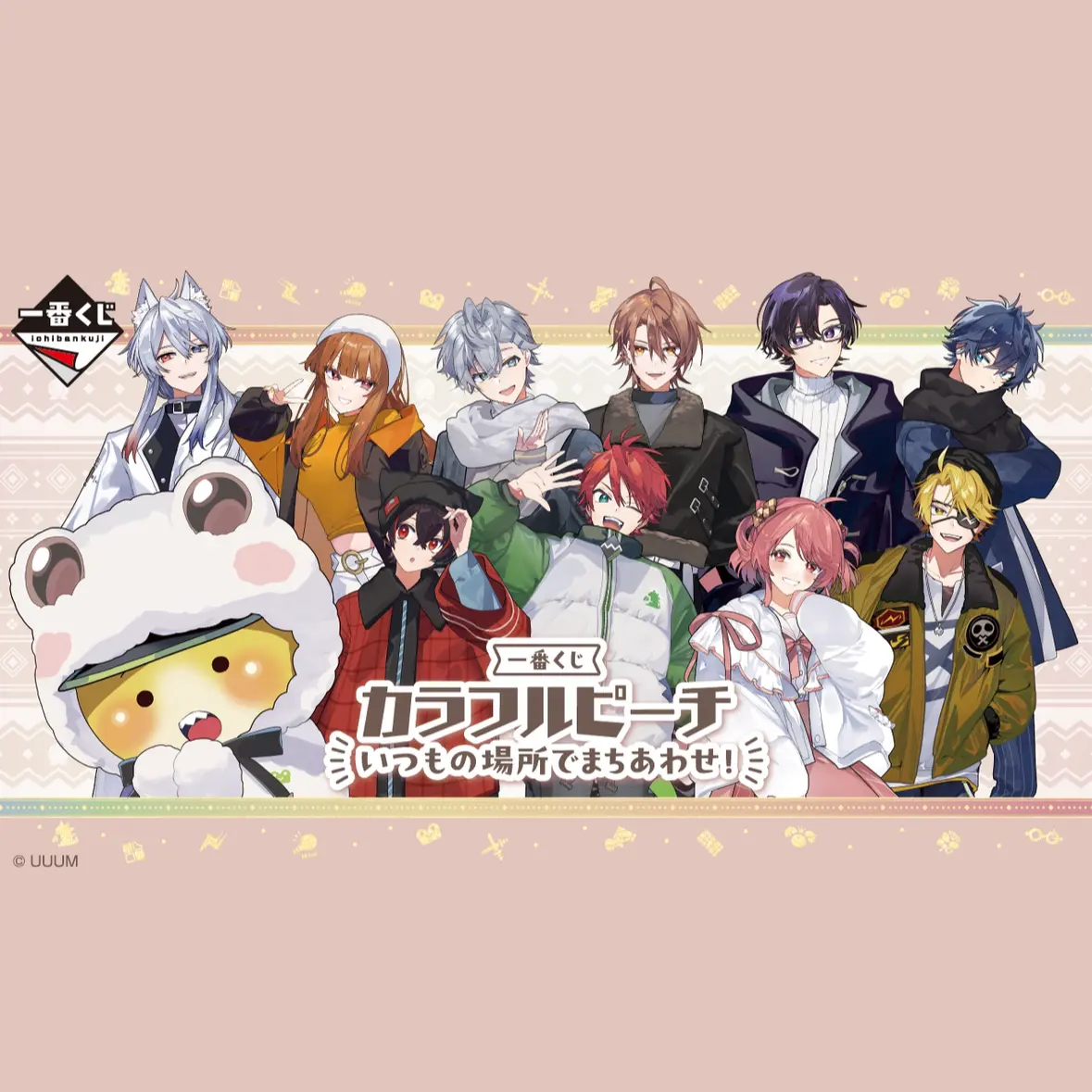 kuro.Pichirisu의 からぴちとの冬休み日記_____。