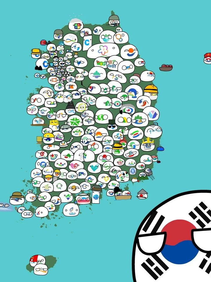 대한민국 행정구역 단톡방 대표 이미지