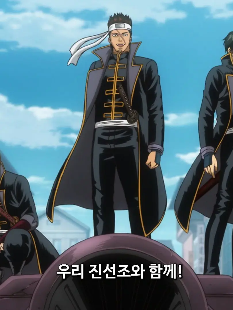 Kageya의 신센구미