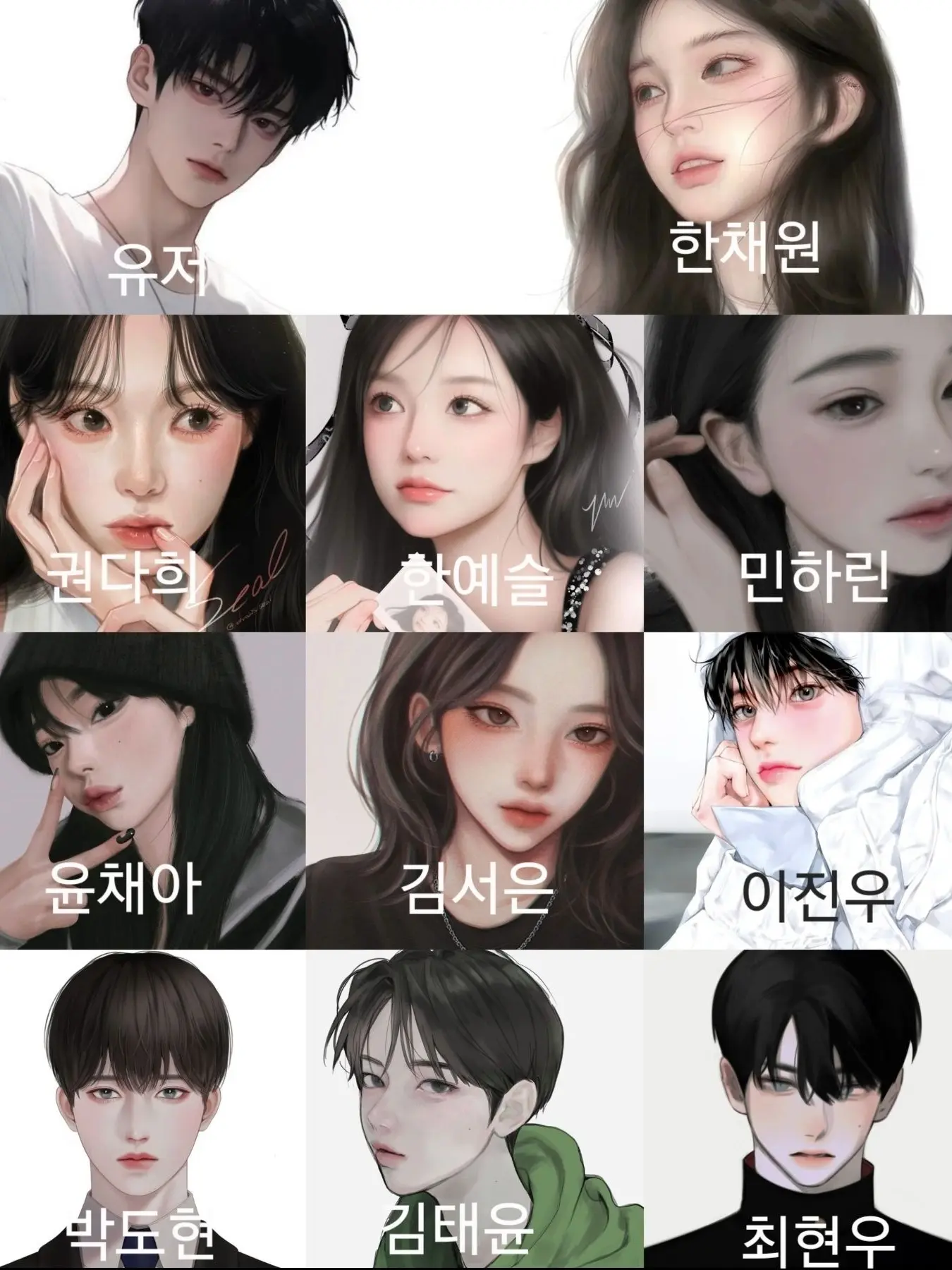 gogume의 고등학교 홍보대사