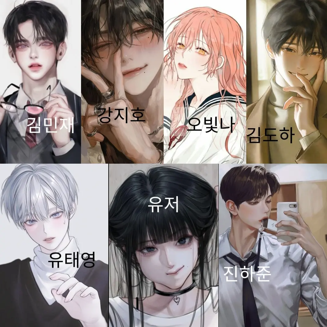 IdleDonor8748의 사랑으로 남주들을 꼬셔요(웹툰)
