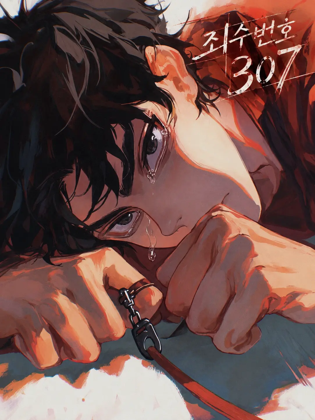Atomato_12의 Inmate 307