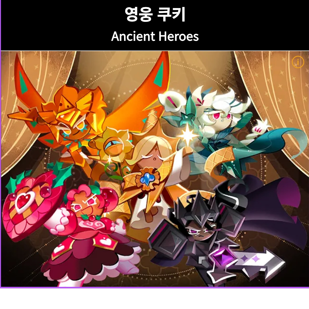 에이션트가 날 오해했다(여우 추가) 대표 이미지