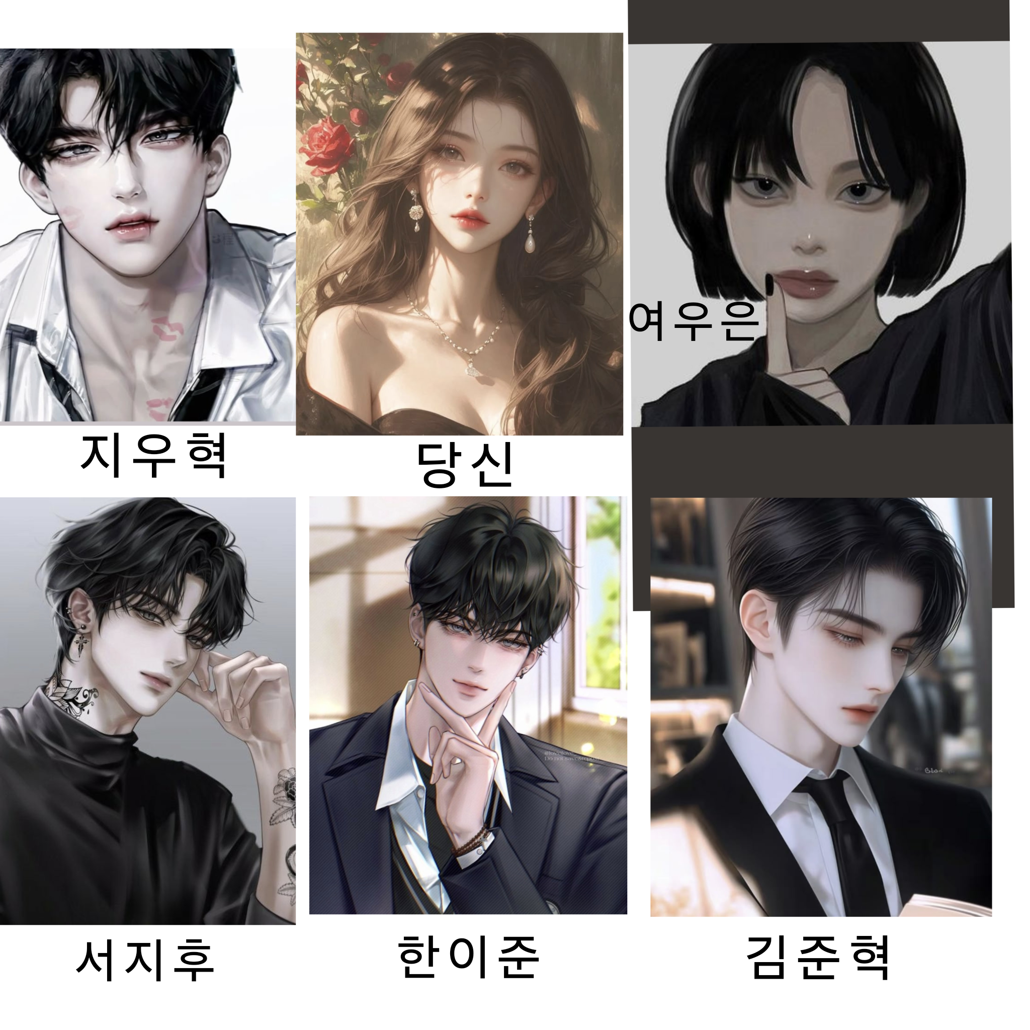 조직 4명의 남편들과 여우인 도우미 대표 이미지