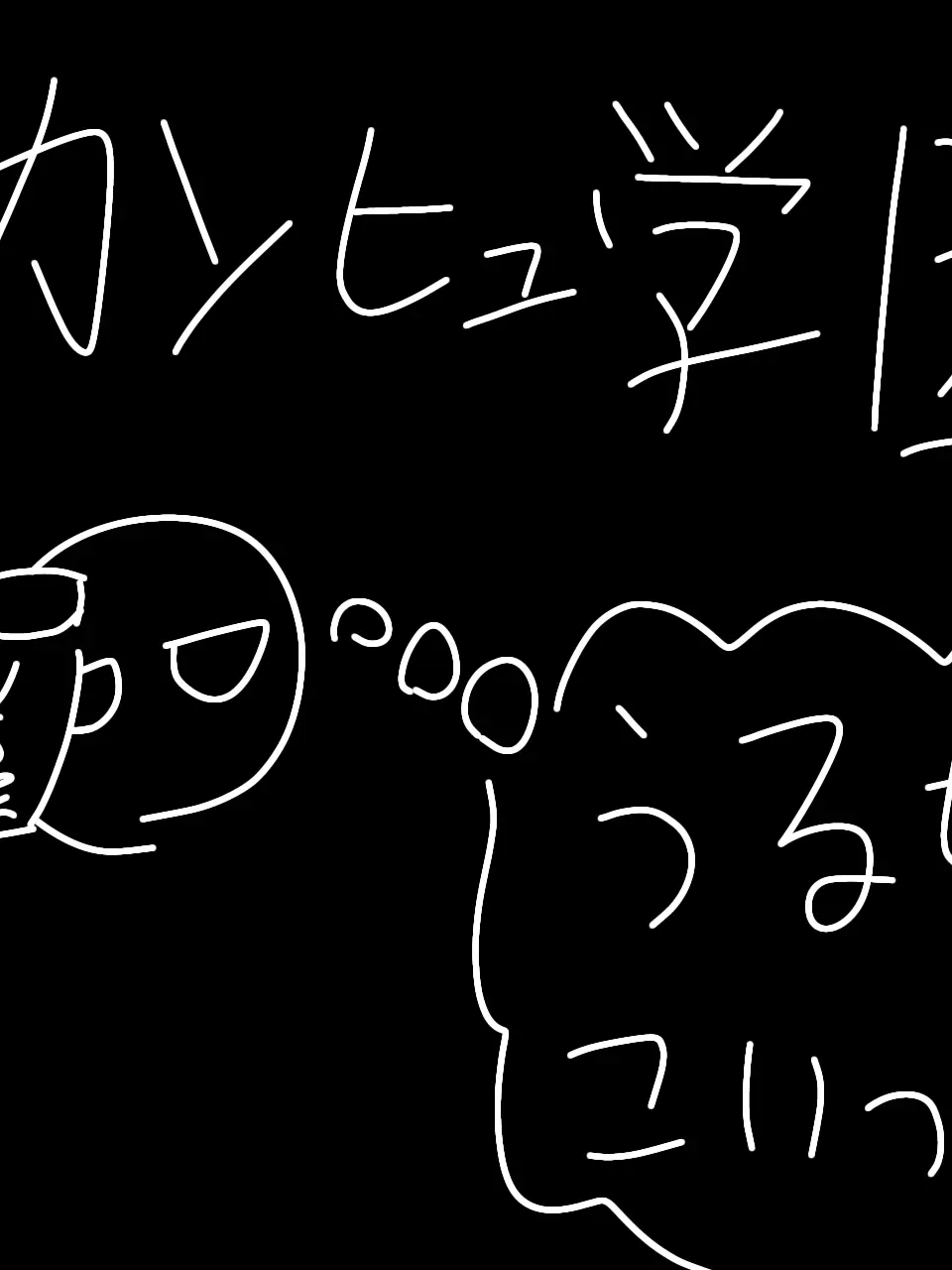 ToppoTyandayo의 こいつらうるせェェェェェェ！！