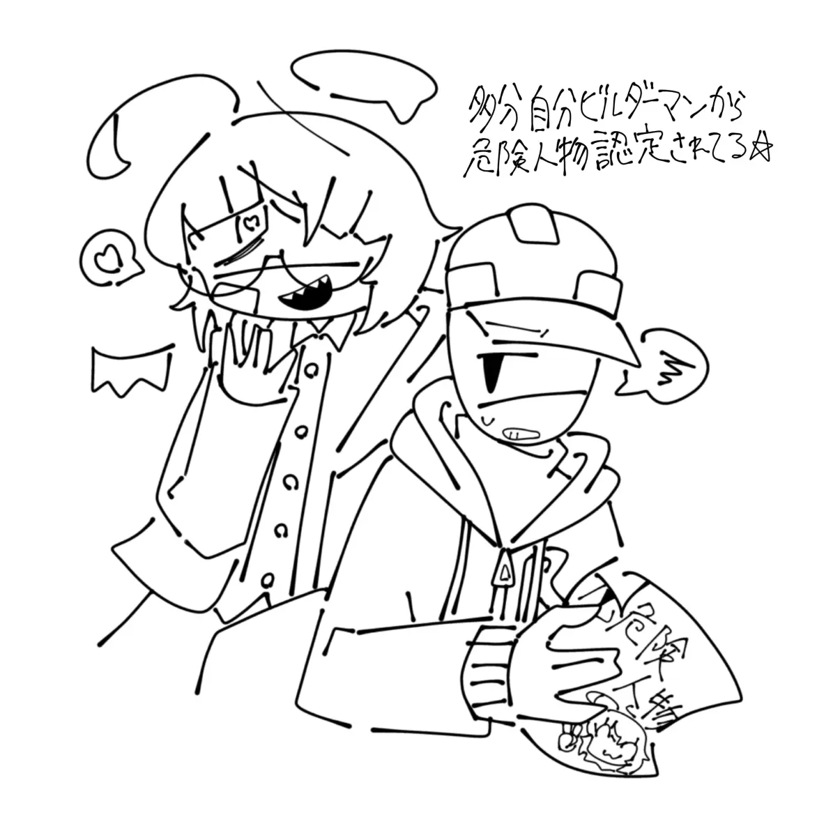 PaleOribi8056의 危険人物出現、さあどうするんだ(?)