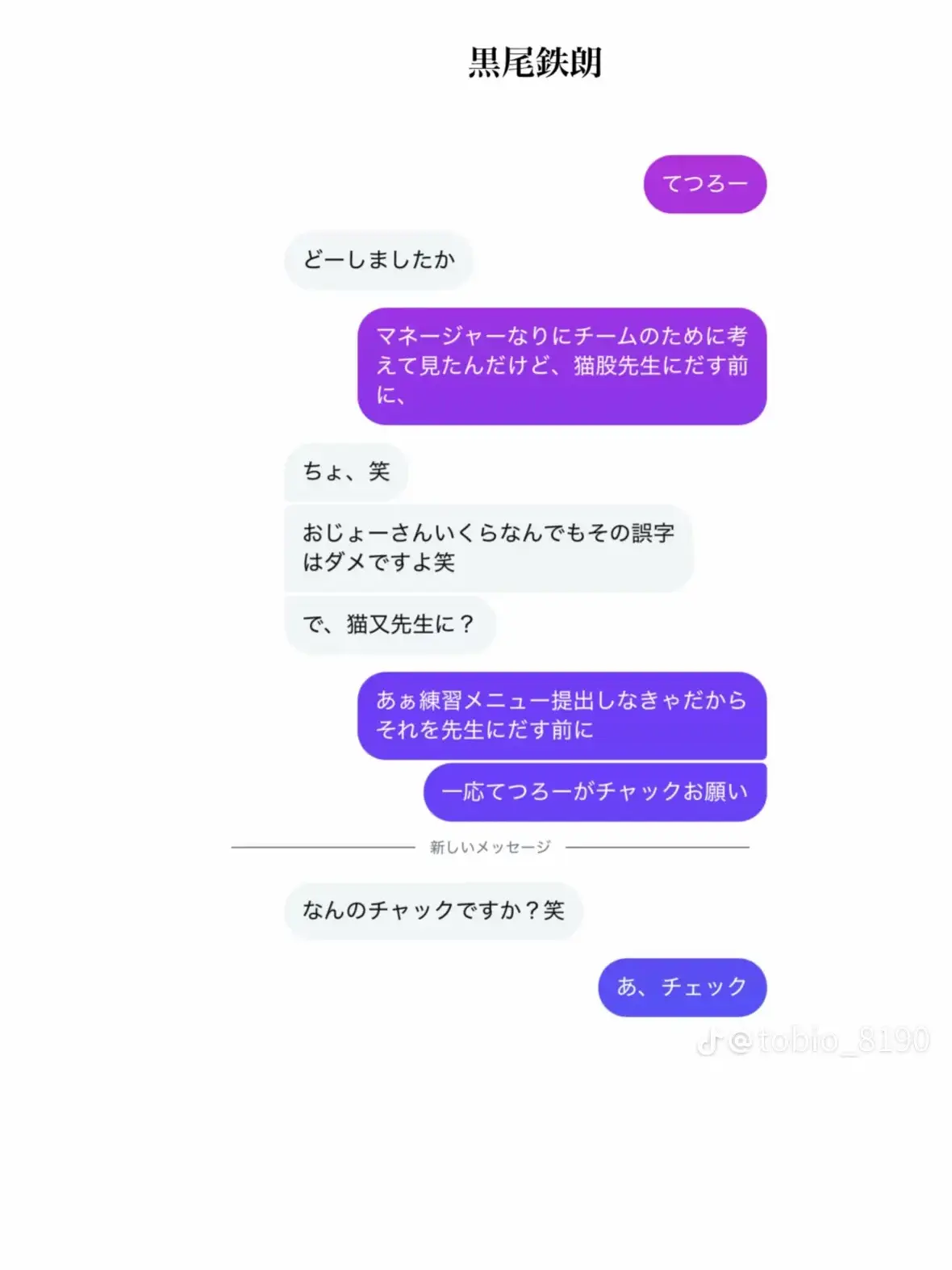 amnkn15의 なんのチャック？