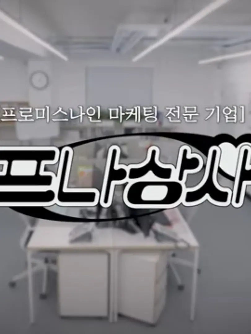 KLF의 프나상사