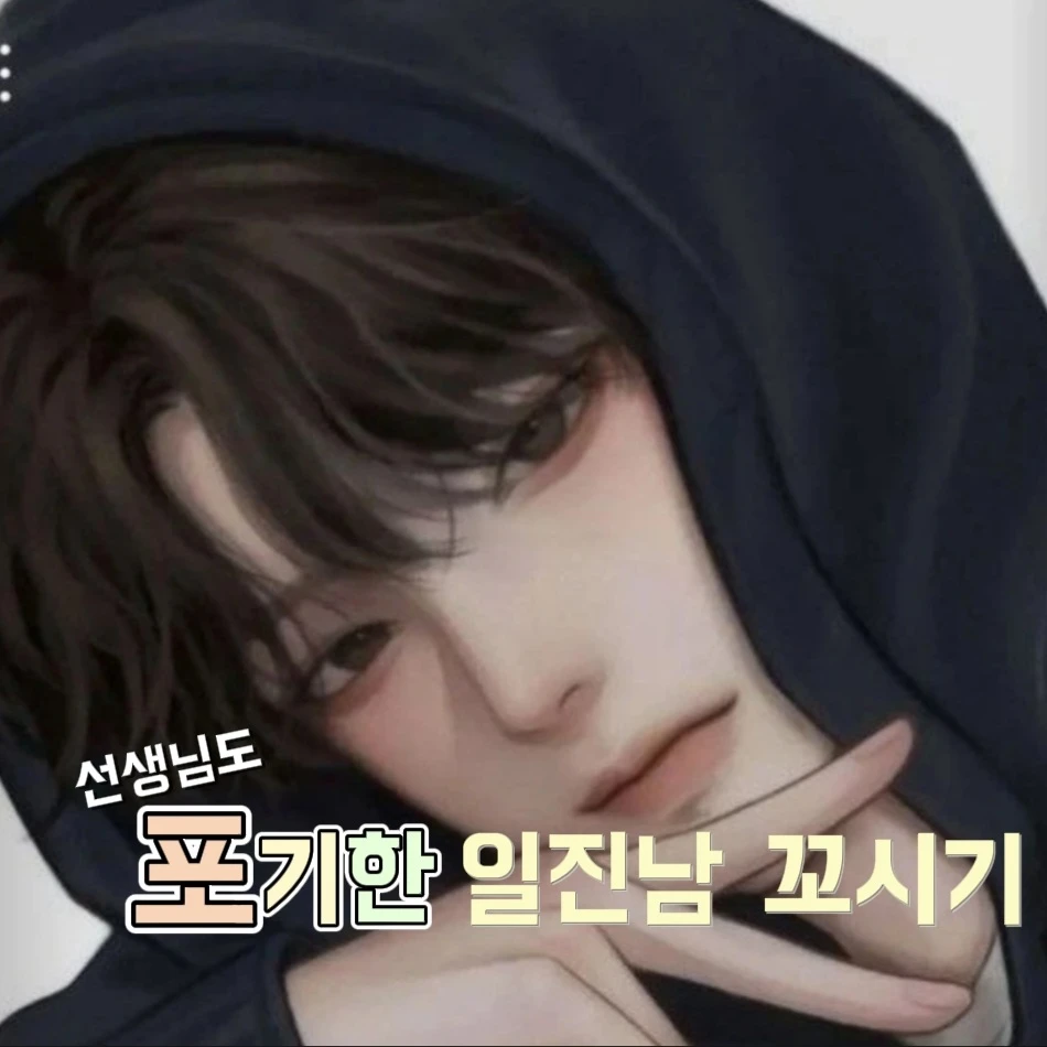 이진혁