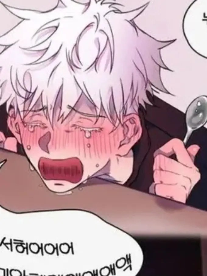 MiniArrow1159의 술 마시고 꽐라된 고죠