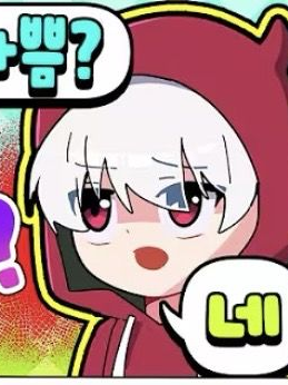 아지트 유치원! (4000돌파!!) 대표 이미지