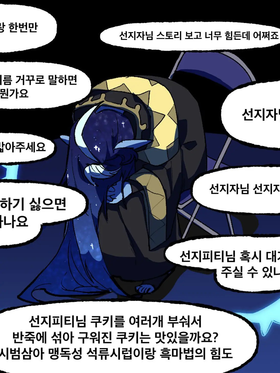 GGAGO의 밀크 패밀리