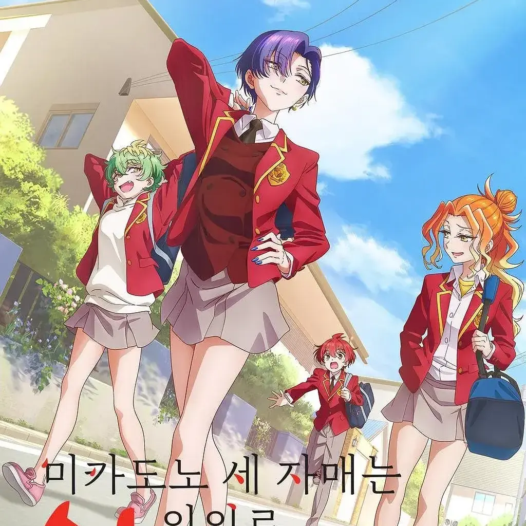 Solohuter의 미카도노 세자매는 의외로 쉽다