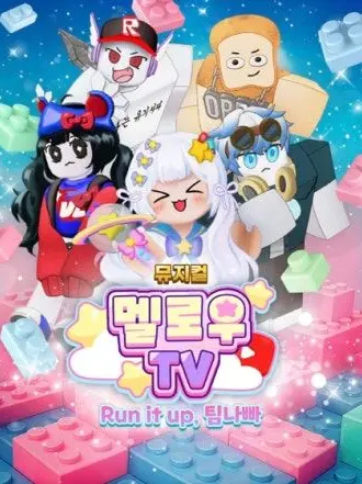 StingyBeago0115의 팀나빠