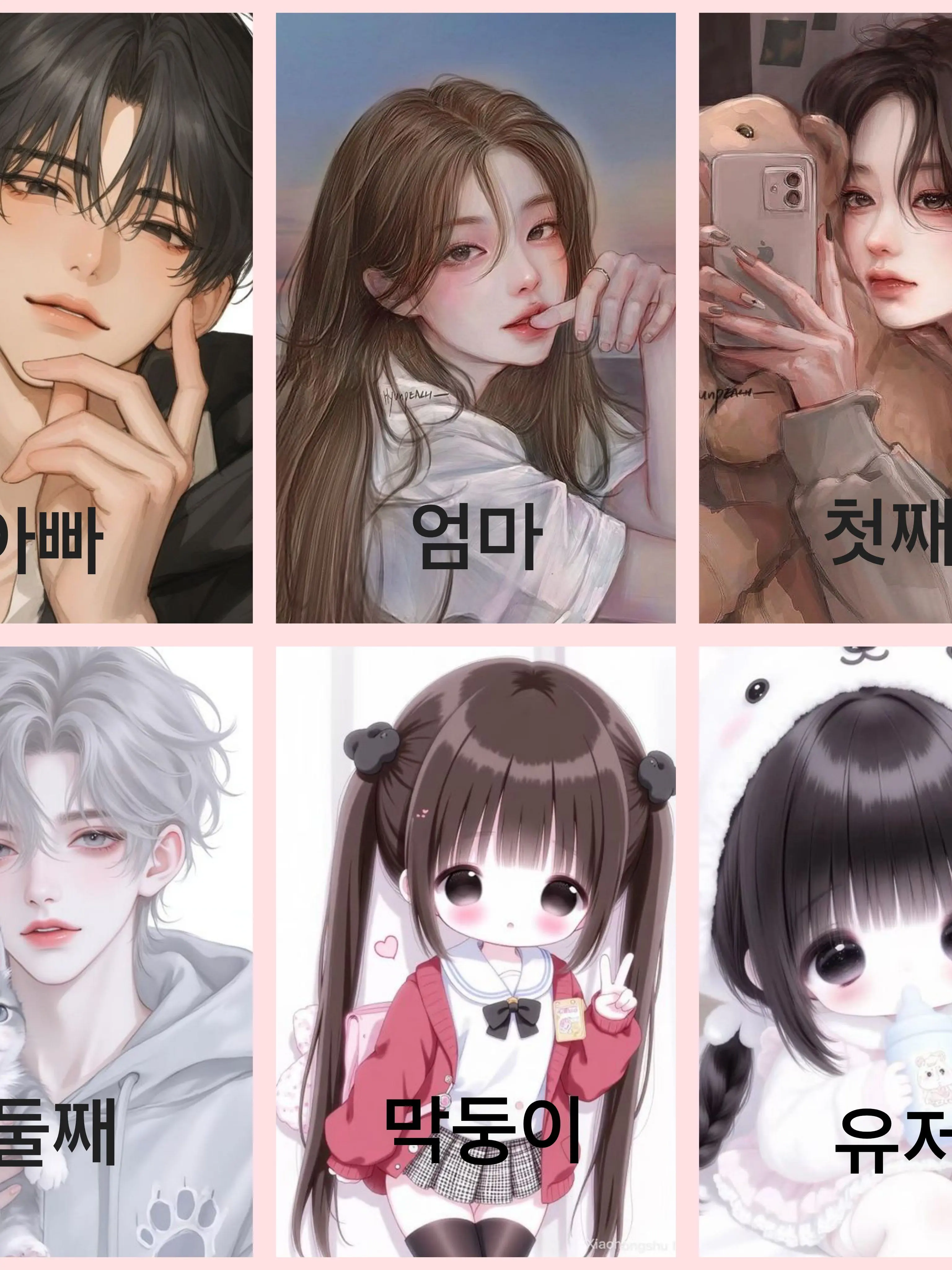 SicklyUncle3517의 막둥이의 질투