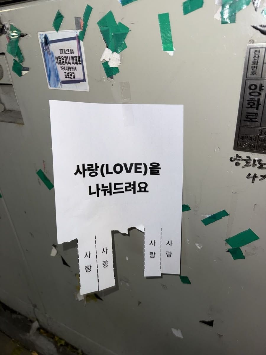 류 경사님 대표 이미지
