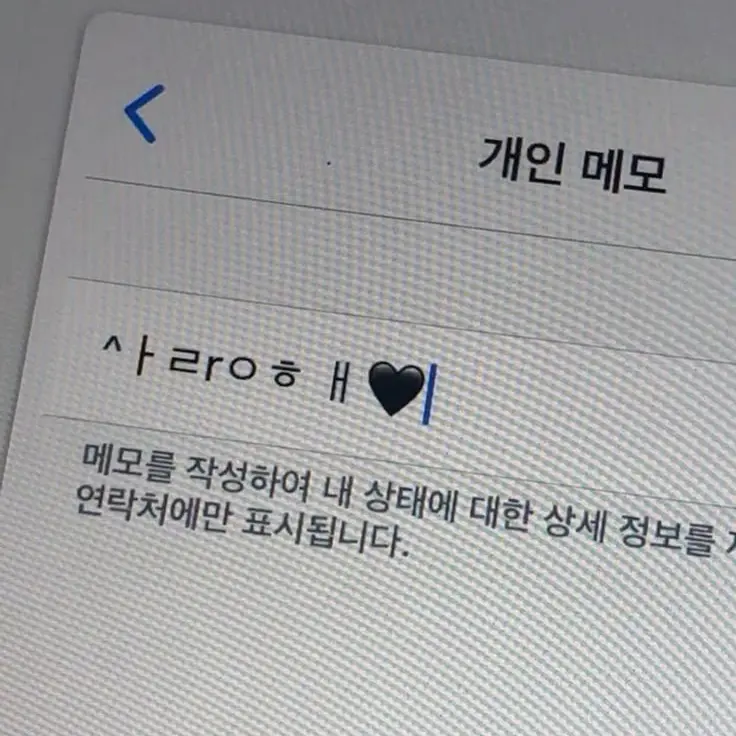 gguumm의 플래닛 고등학교