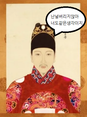 숭정제로부터 살아남기 대표 이미지