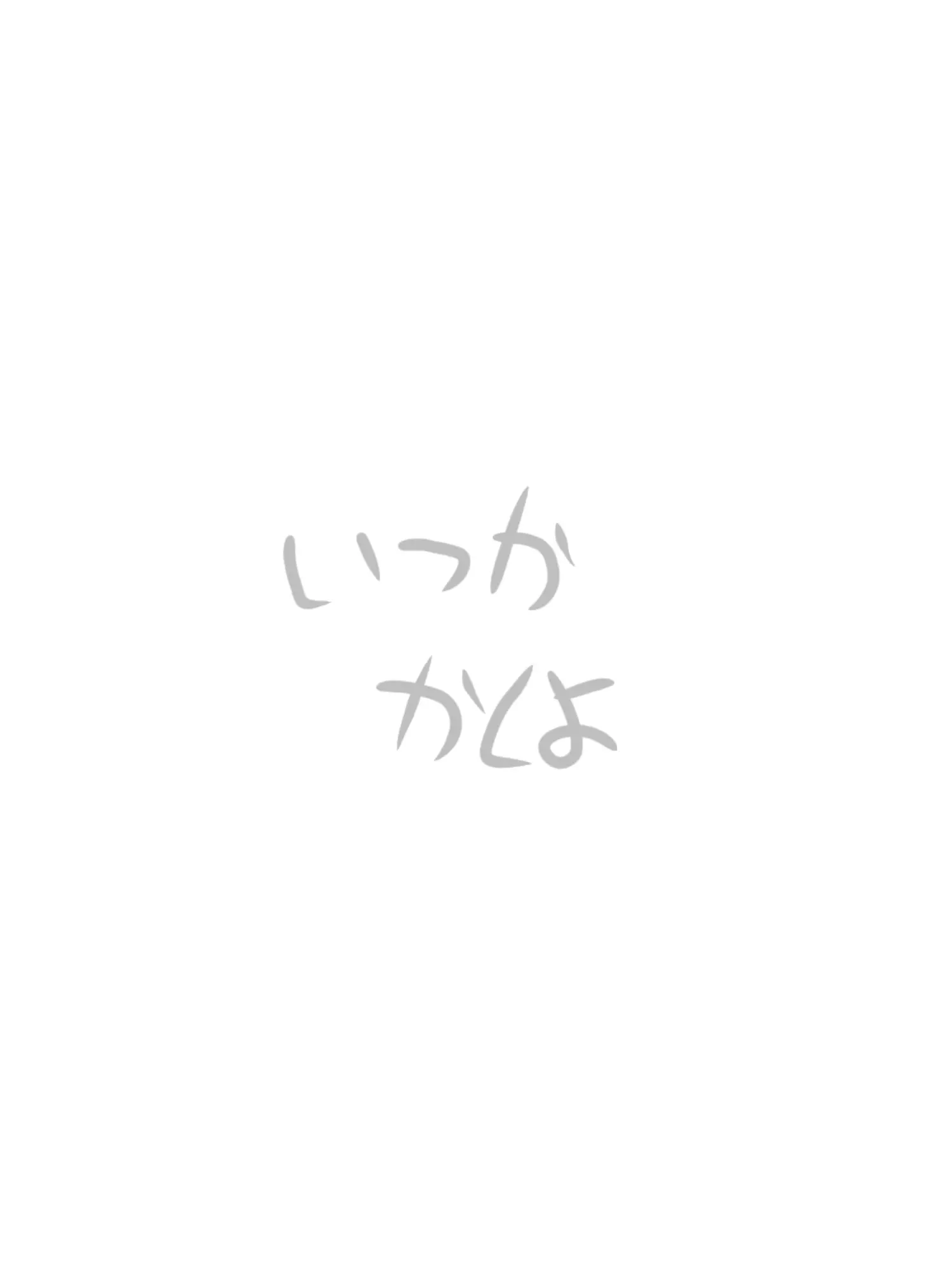 oishi_keki의 ほぼ自分用