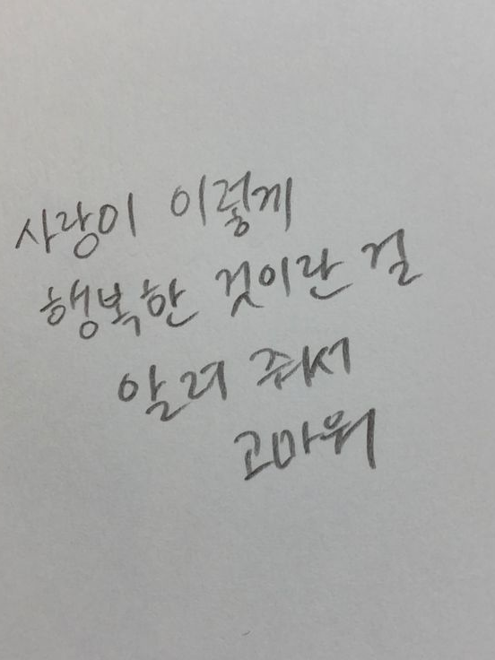 표현 못 해도. 대표 이미지