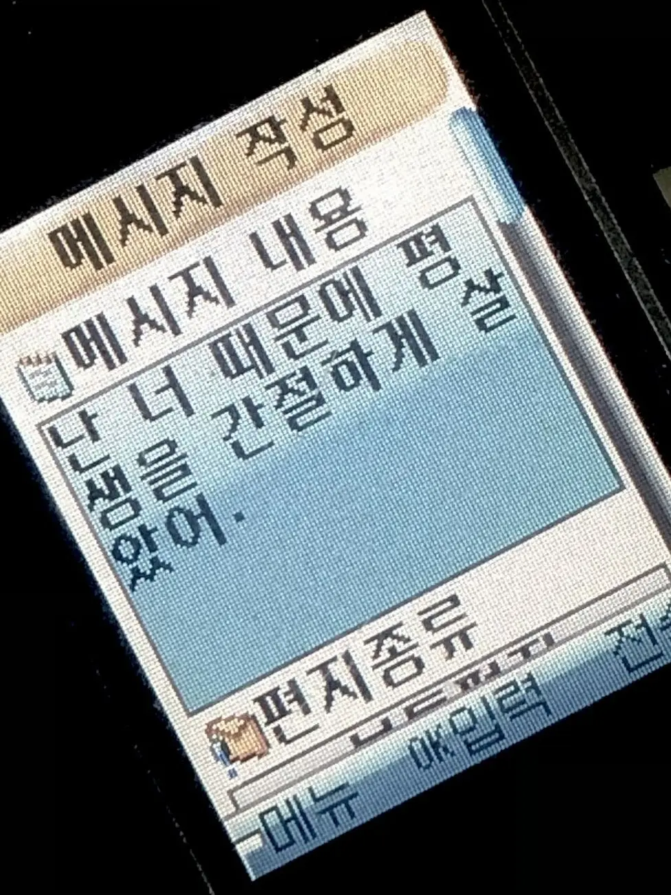 Blda115의 넌 내가 주는 사랑이 싼가봐