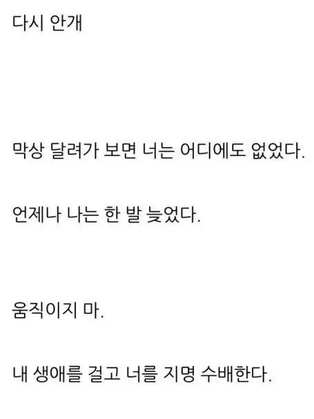 Klnoml의 현상금은 우리의 추억