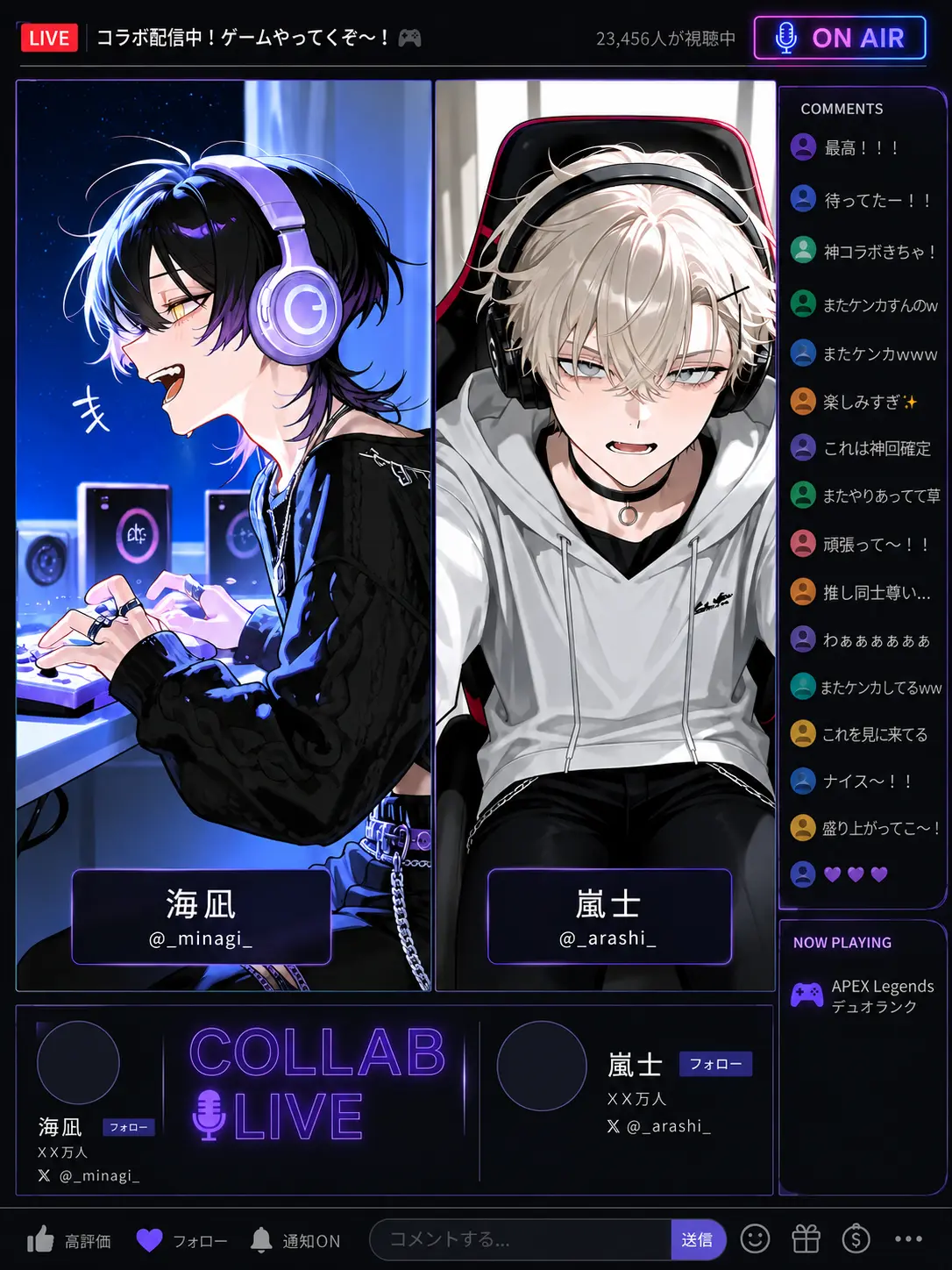 Ririn_2의 仲が悪すぎ配信者