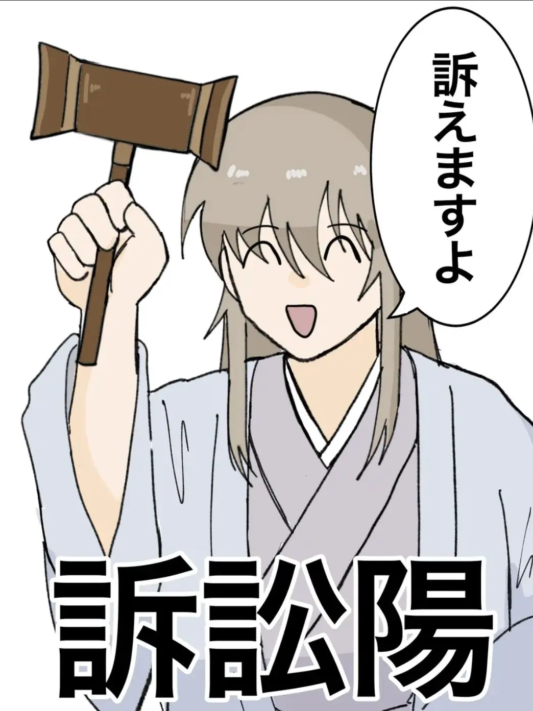 yuppy20141209의 チャンカパーナ桂小太郎