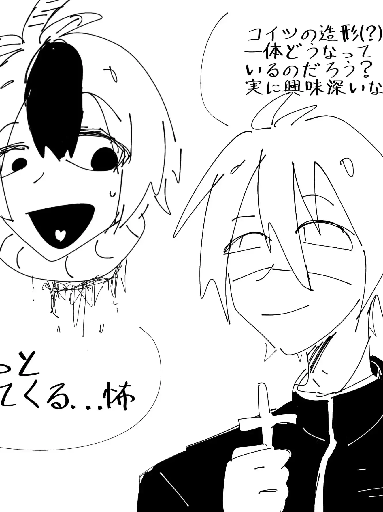 RowdyBoy6564의 わははは