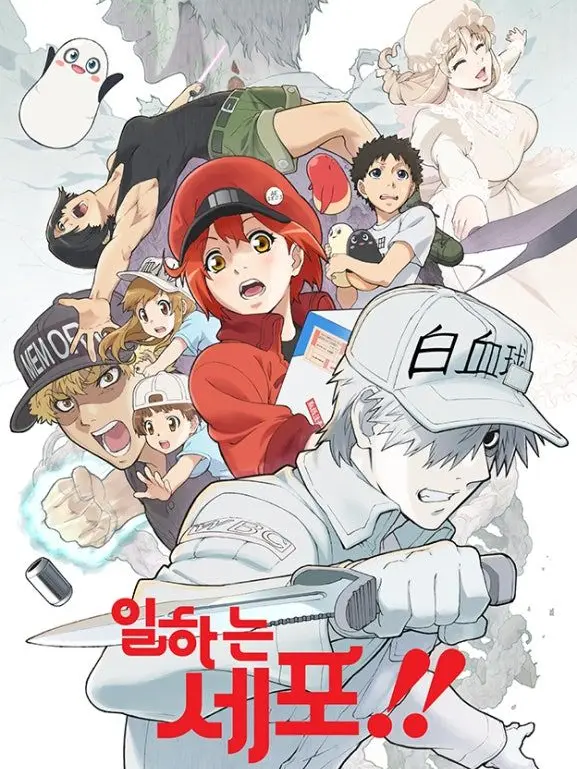 cellatworkllovethis의 다 너 때문이야-!! -절망-