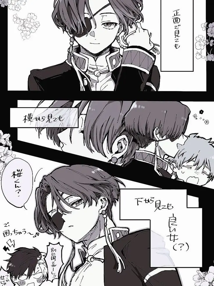 CoolPlume2943의 ウィンブレ