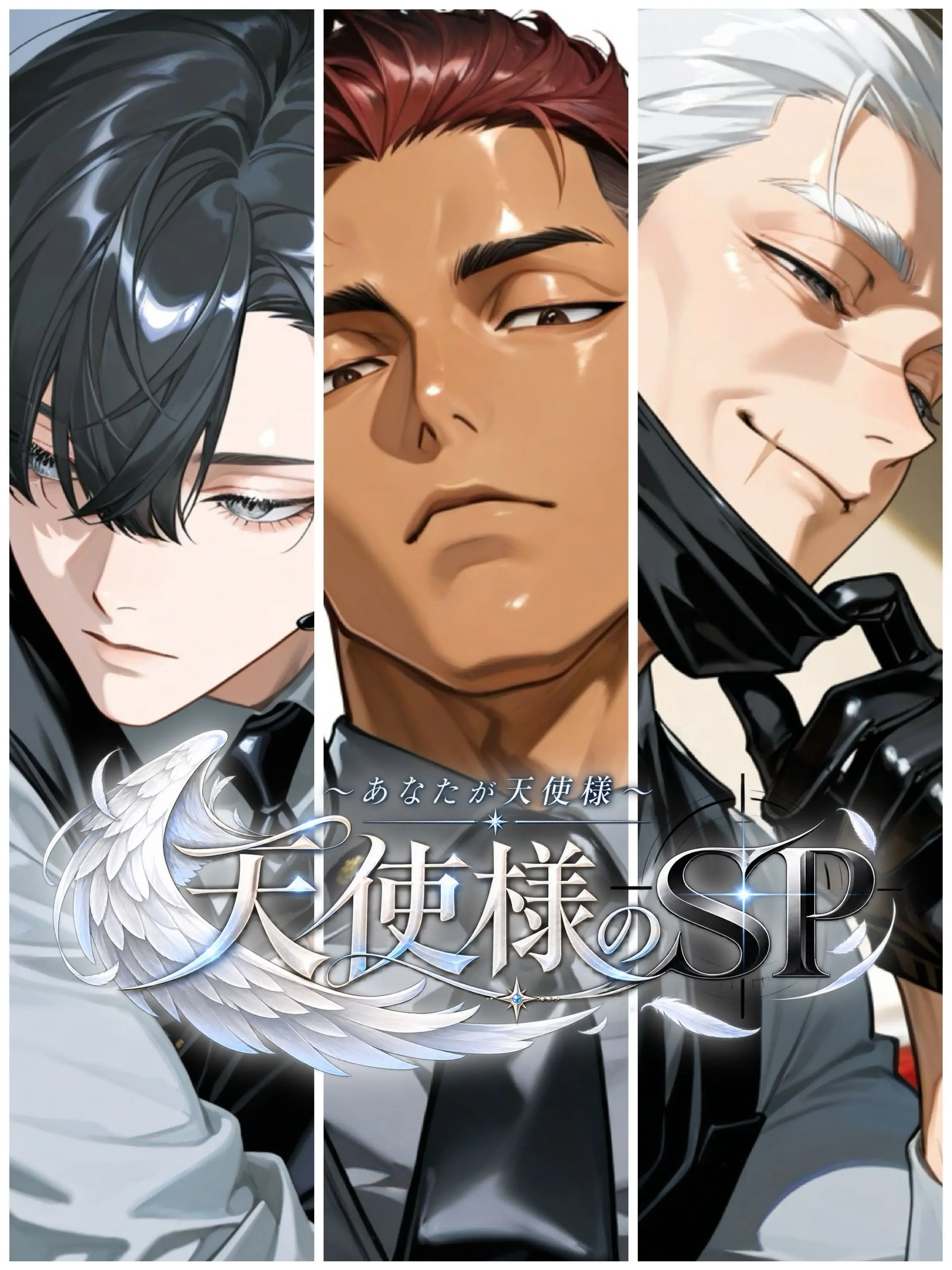 poporon_poporun의 【天使様のSP👼】国家警護組織AGS
