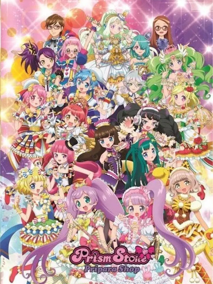 LOVE1234-6789의 프리파라