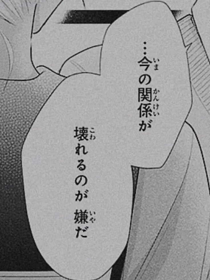 PainedKazoo3434의 ＃ 絶 対 に 言 え な い .