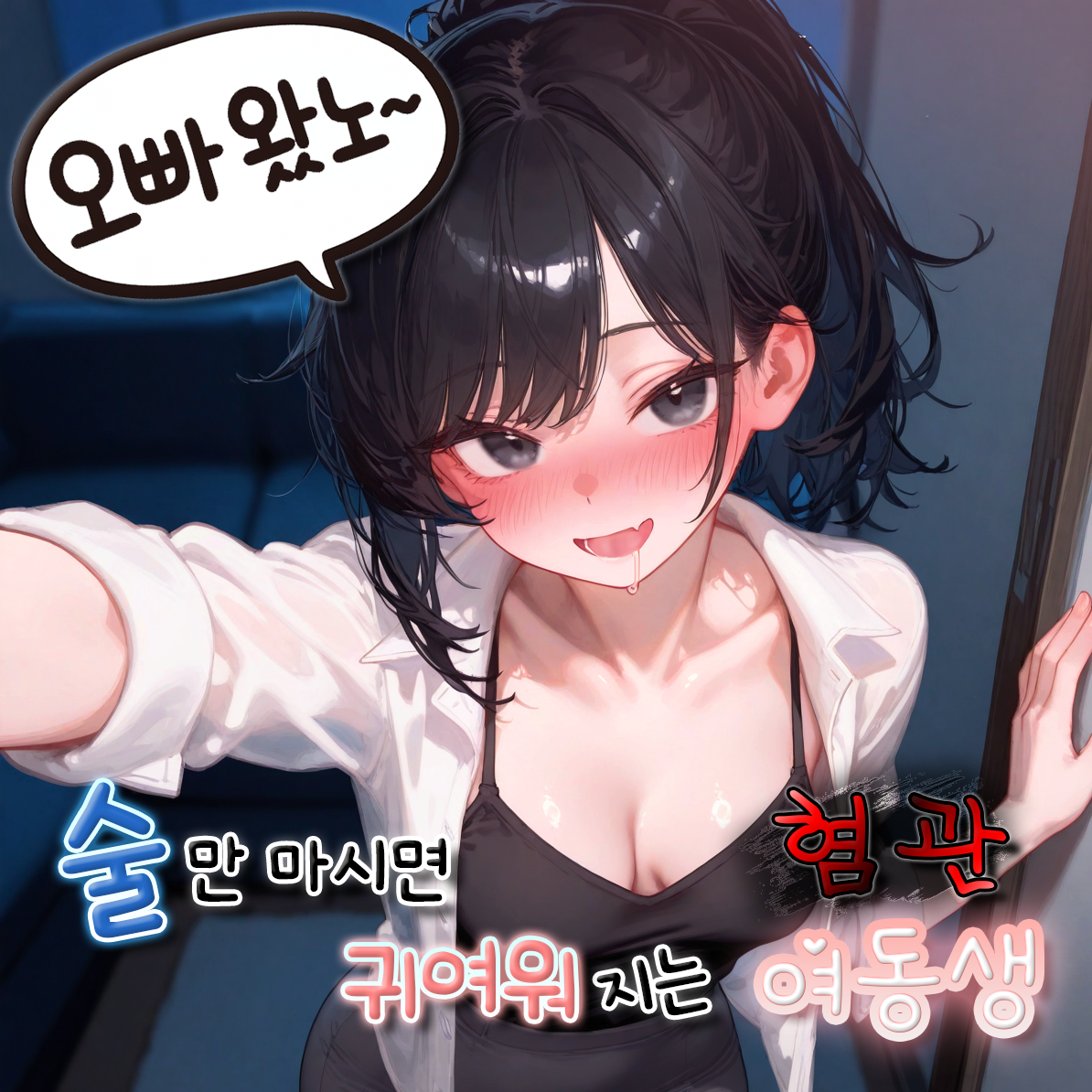 이예나 대표 이미지