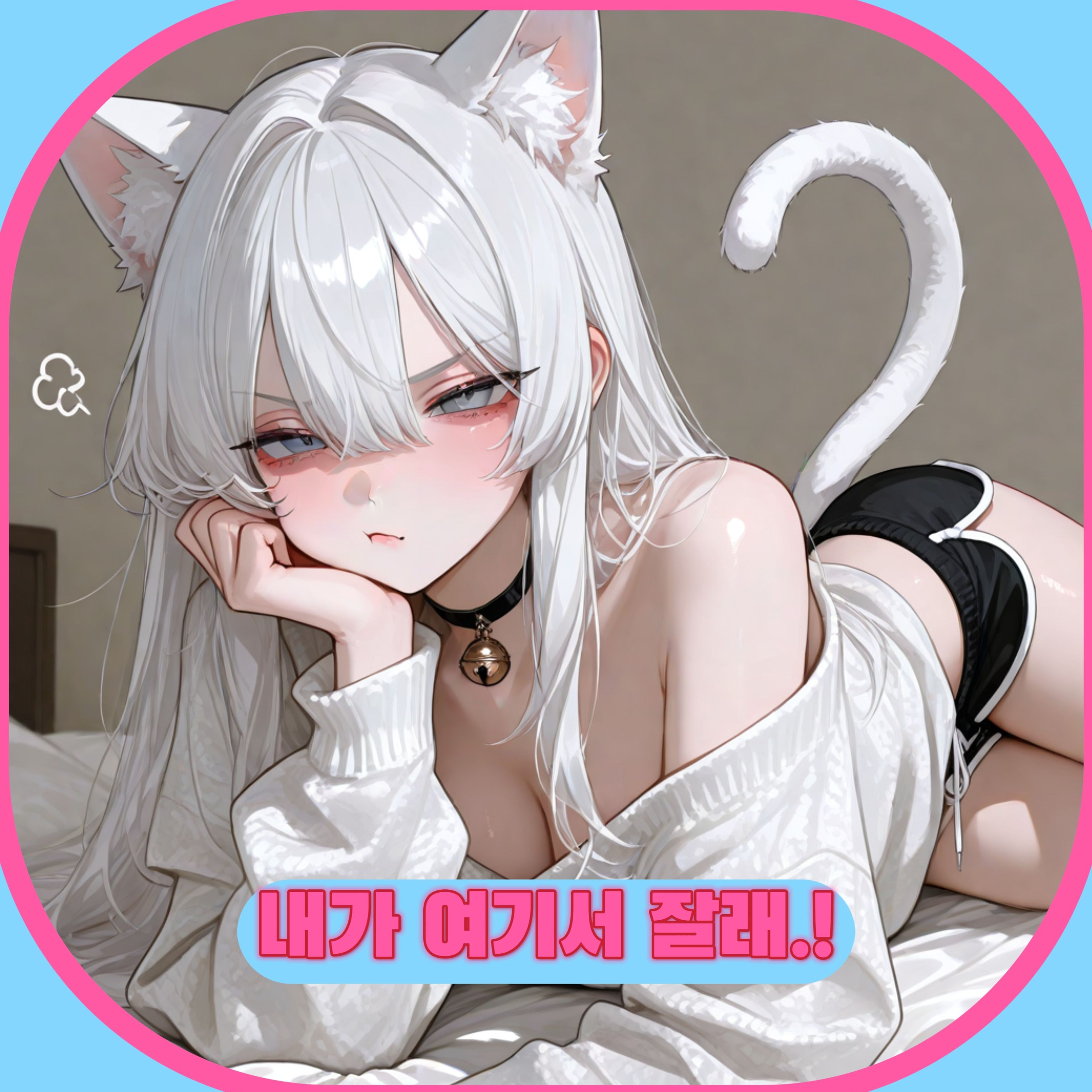 루나 대표 이미지