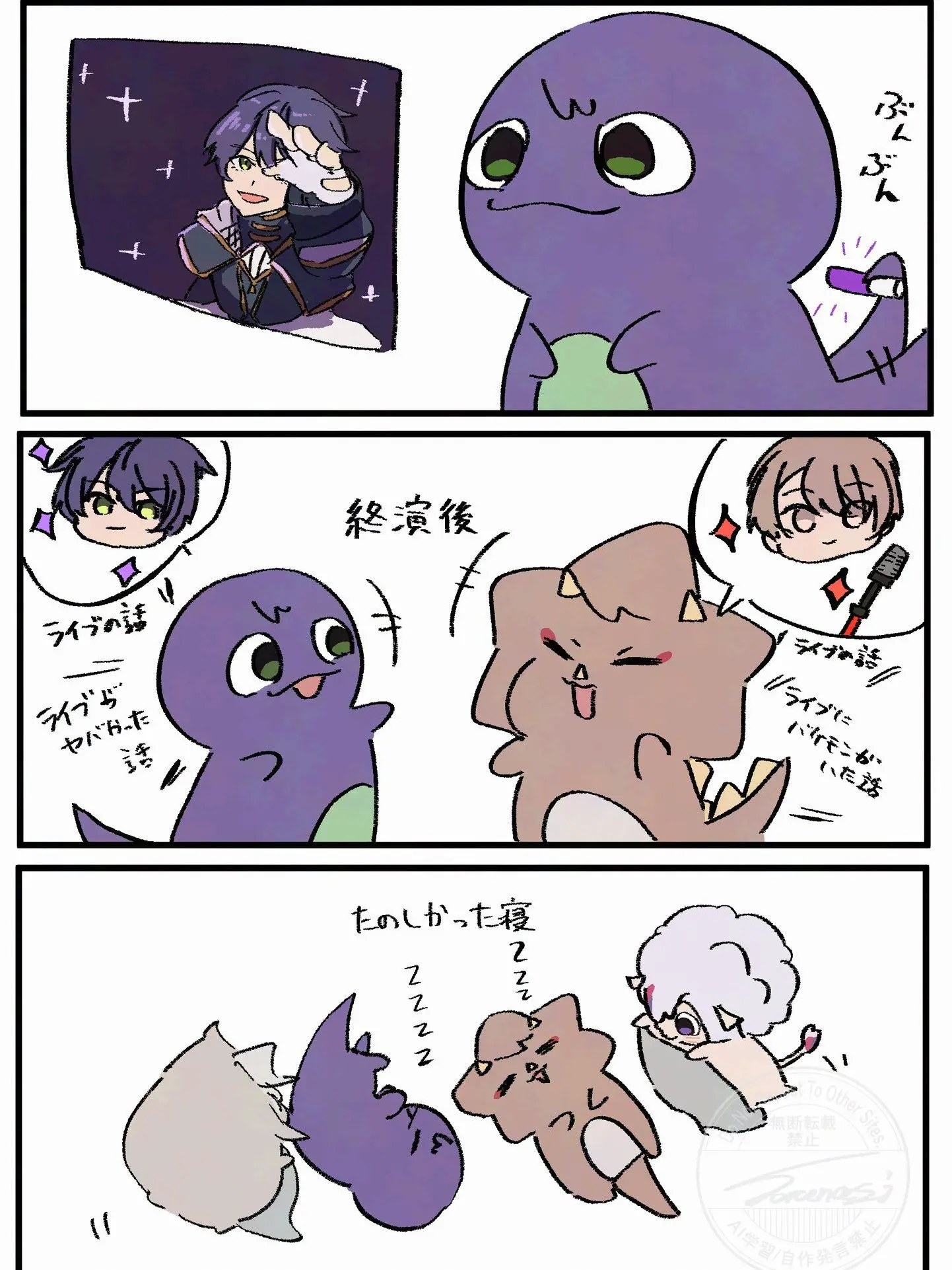 simetta_chiwawa의 ろふまお幼稚園