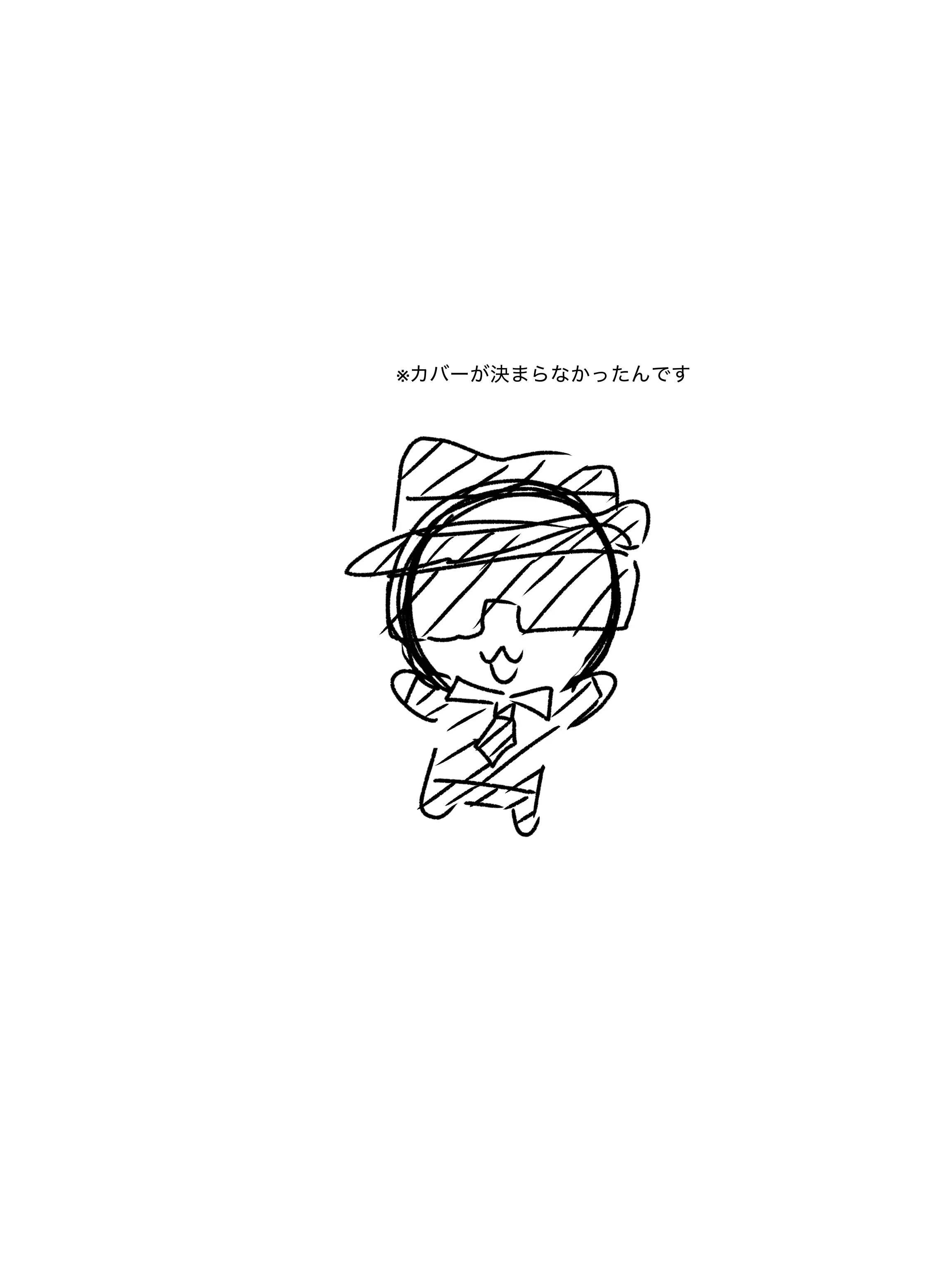Nukodesu의 うちの兄どもがすみません(？)