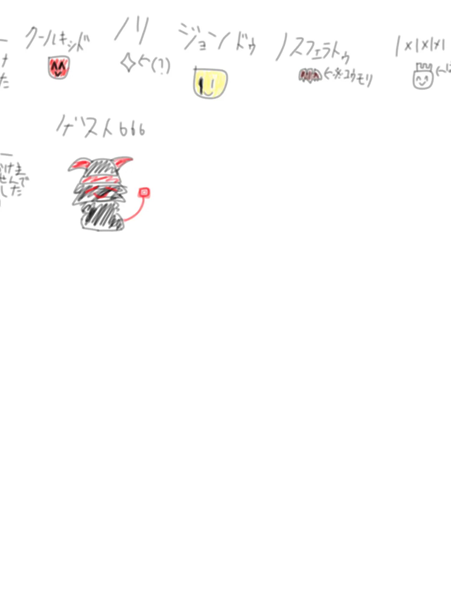 MCE0CS의 キラーとシェアハウス(適当)