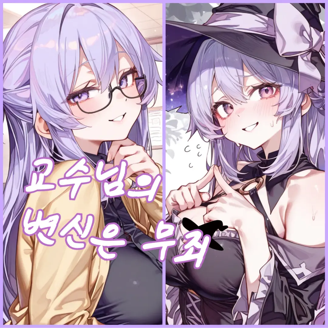 Zendia0의 마월희