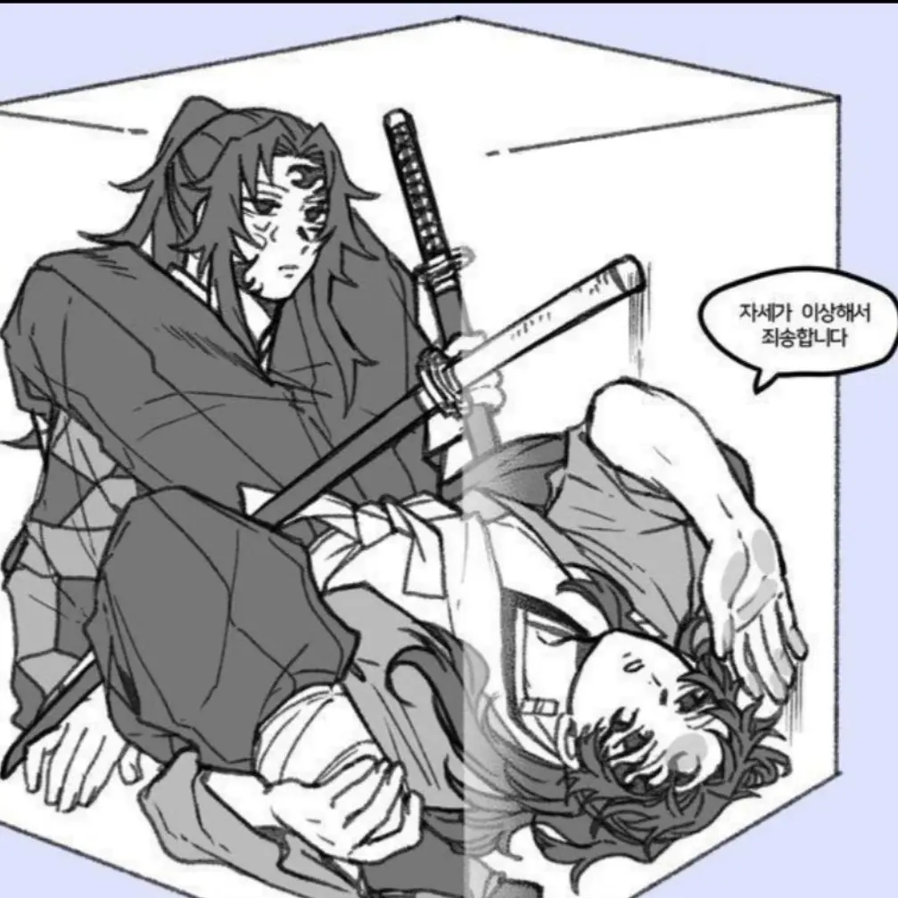 PutridCrown3512의 요리이치와 인권 유린 상자