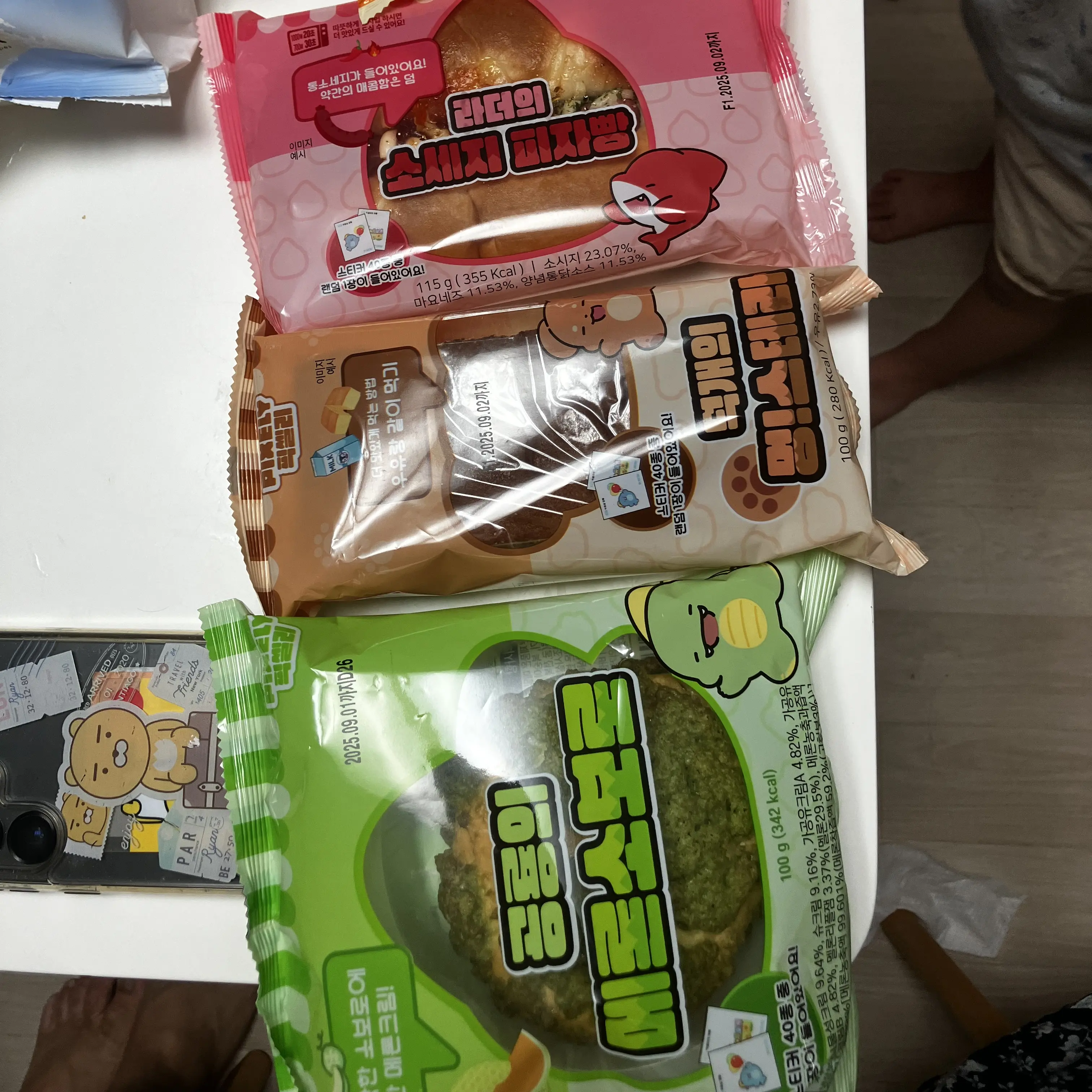 gkdud의 오해