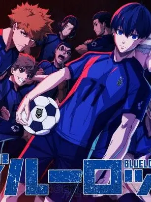 me._.a03의 ブルーロック
