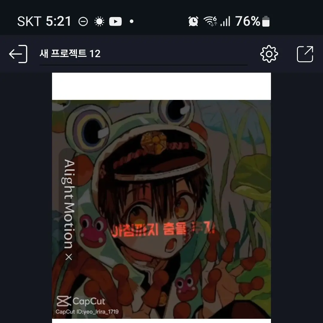 AngstyKnob3036의 하나코군