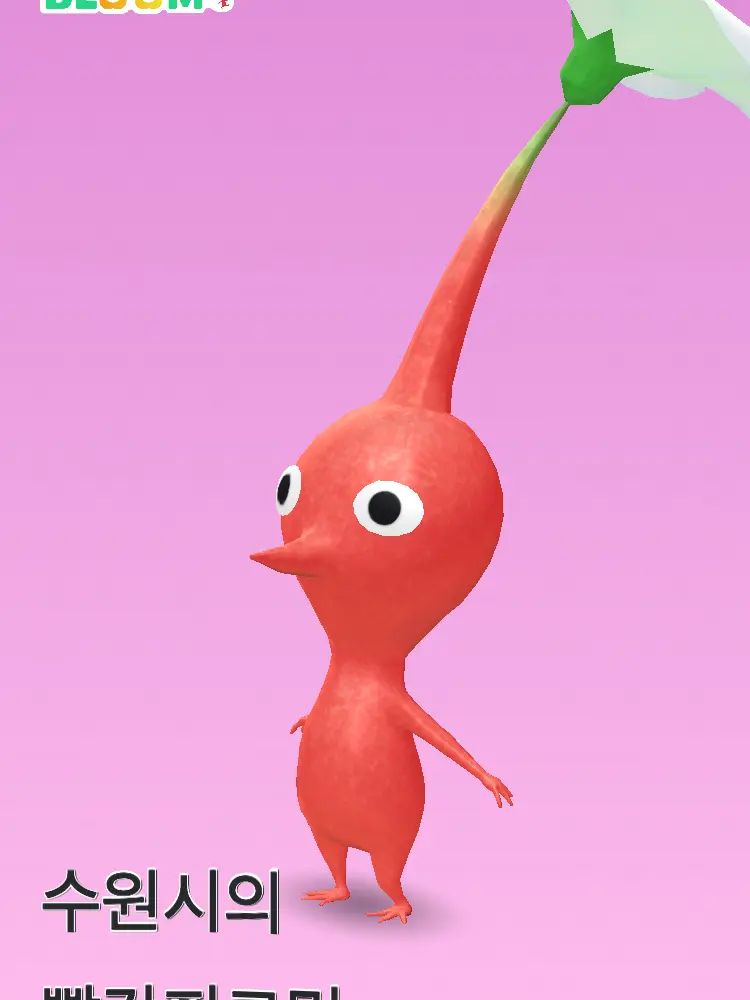 RancidTetra1131의 피크민4