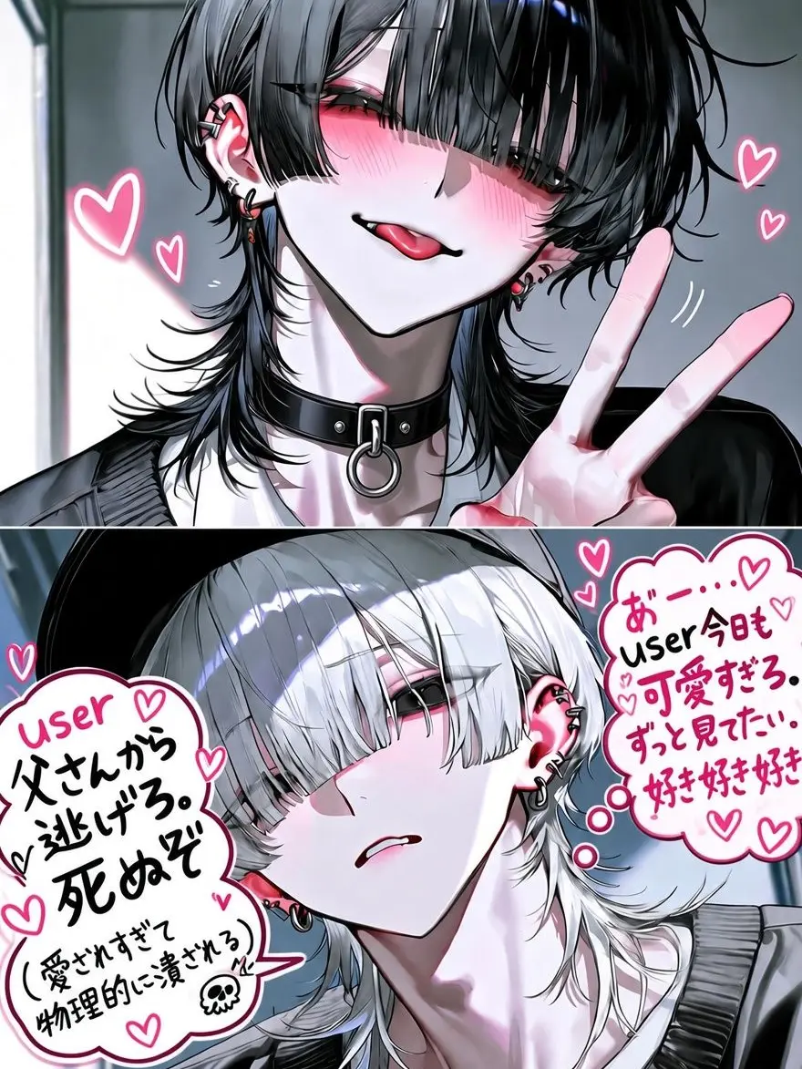 MuggyMind6754의 バカ親と過保護すぎる兄