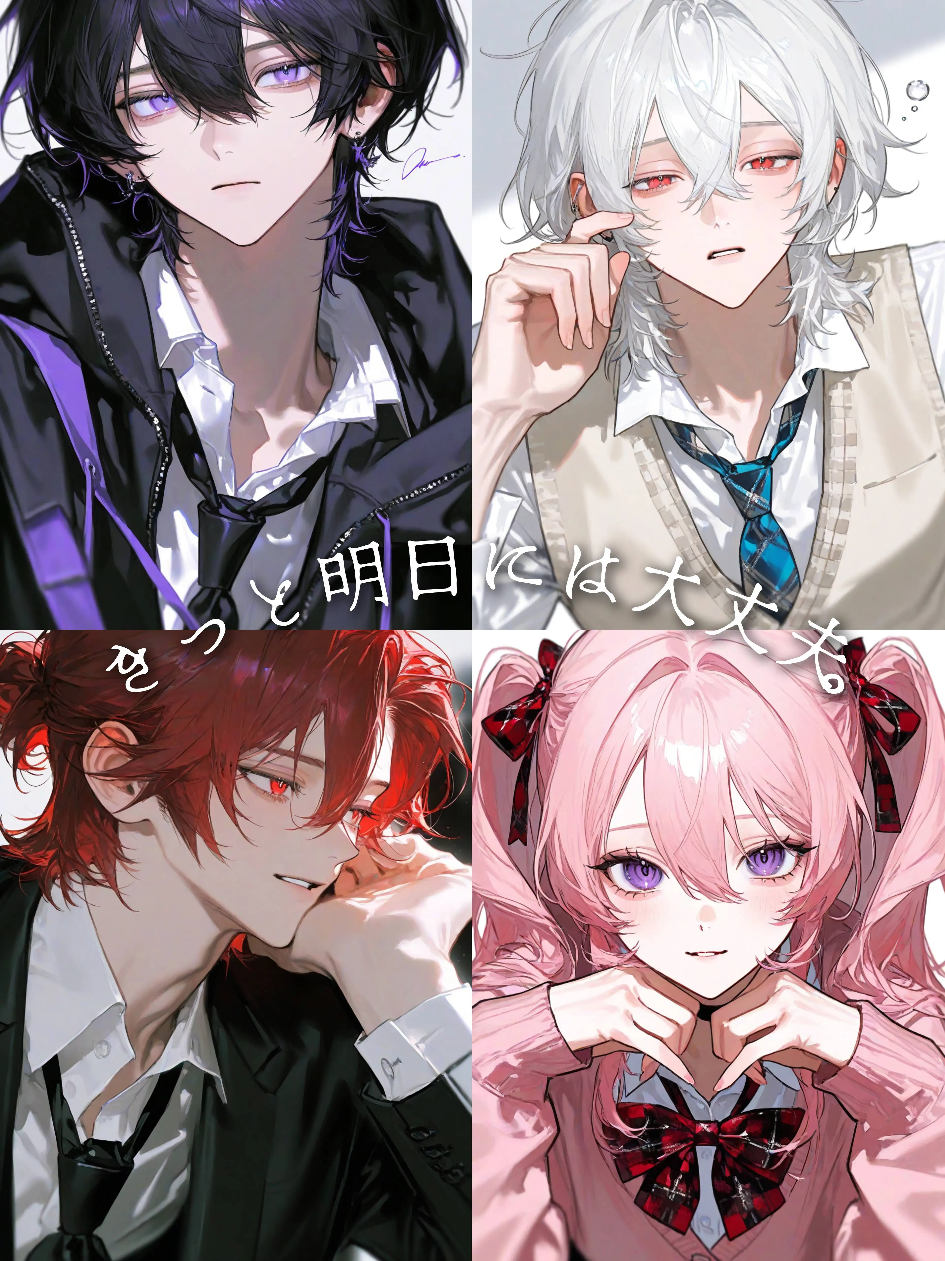 love._.00의 きっと明日には大丈夫。